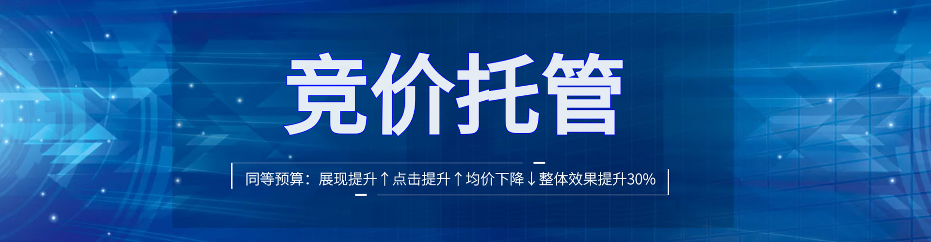 扎囊百度竞价排名