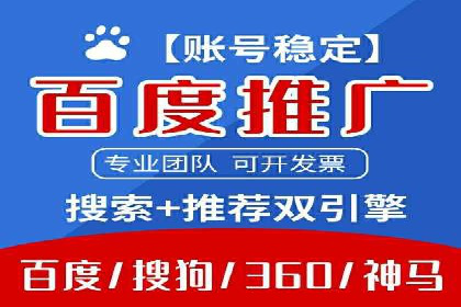 Sem优化公司案例：助力企业实现品牌曝光