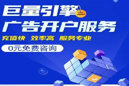 突破SEO困境：托管竞价SEM实战案例