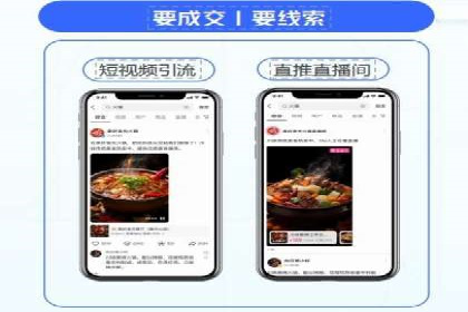 广告行业中的信息流大师：成功案例解析