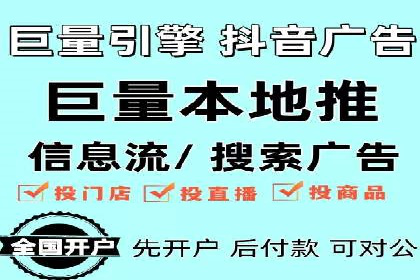 案例剖析：竞价托管助力企业品牌形象塑造