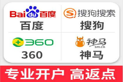 某品牌通过SEM代运营托管公司实现业绩大增